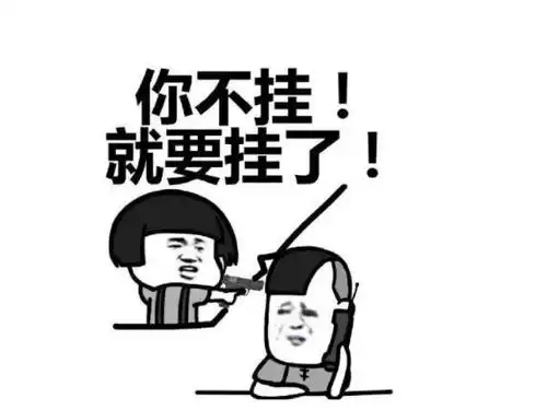 搞笑gif段子妹子这张照片拍的很舒适哈哈哈哈