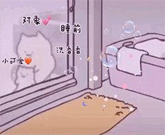 520朋友圈文案