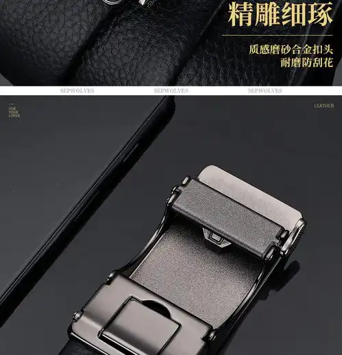 七匹狼男士牛皮皮带真皮商务正品新款2021自动扣裤带男休闲腰带土