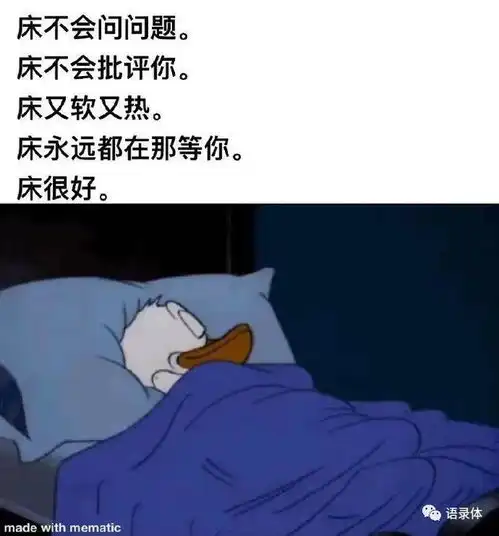 每日趣图你上班摸鱼时,老板突然出现在你身后