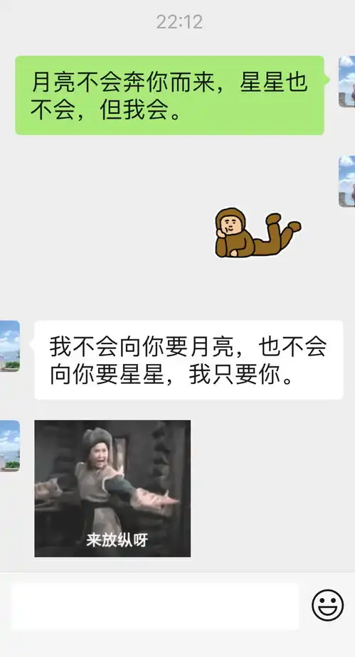 抄来的的情话想逗逗先生