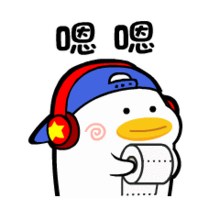 做了只鸭系列搞笑图片
