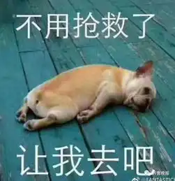 下雨天千万别穿拖鞋这位网友的经历让人心疼,哈哈哈哈...有视频