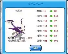 卡鲁耶克