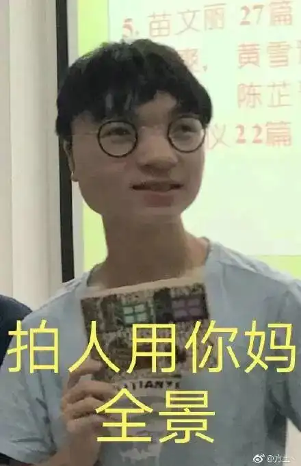 看完老公给我拍的照片后,我想离婚了哈哈哈哈哈哈哈哈哈哈哈
