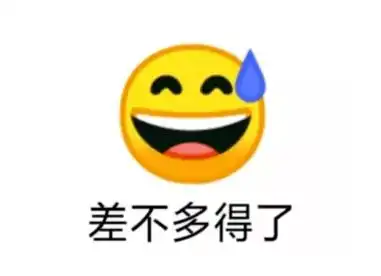 在百度贴吧打傻逼,会自动变成这张图