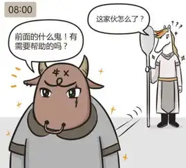 搞笑漫画不同的熬夜,不同的精神状态