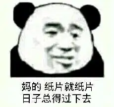 啊,这光啊,这水京紫感叹体登场啊啊怪来了