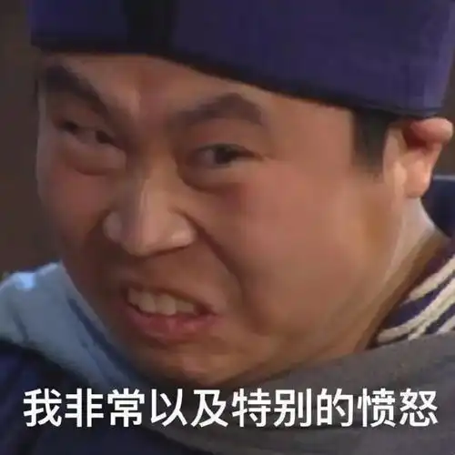 搞笑表情包为我的莽撞自罚一杯