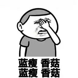 云南发现一蓝色蘑菇新种,真的是蓝瘦香菇