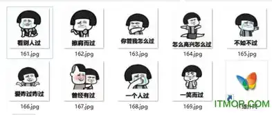 七夕单身狗表情包下载
