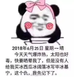测试一个超长简介的文章