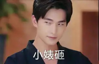 人皮面具小鲜肉是杨洋不要信被黑的太快像道光