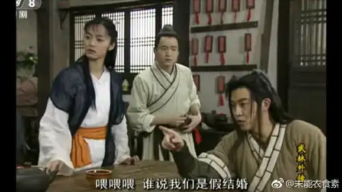 我发现看武林外传,站白郭的好多呀