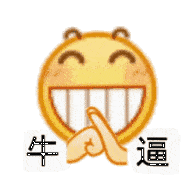 小黄脸gif小表情