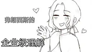 p站百度看简介
