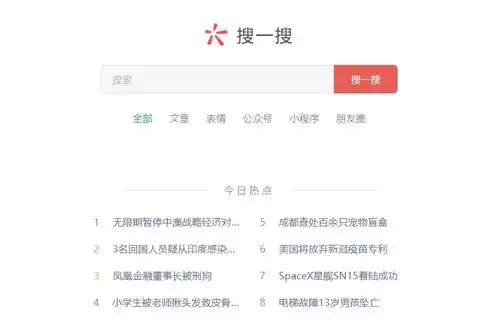 等了7年pc版微信终于可刷朋友圈能愉快摸鱼了