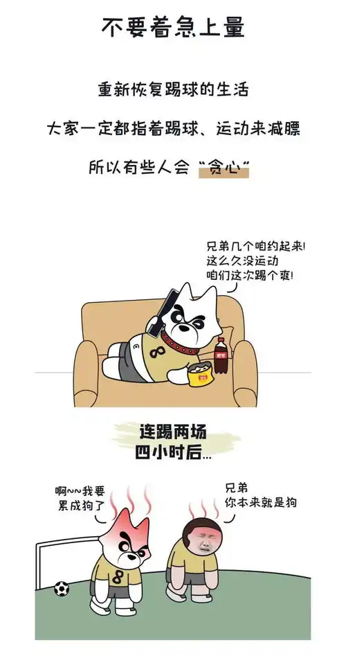 爱成都迎大运快来成都最大体育公园,zua足球