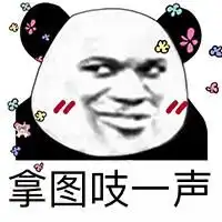 能吓死男朋友的套路恶搞表情图我怀了你的崽,不信你看看