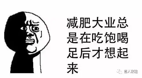 只有1女生知道的减肥不减胸的秘诀