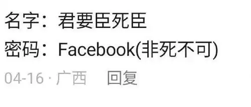 把热点名字设置的这么搞笑是要笑死我嘛那些奇葩网络热点的名称