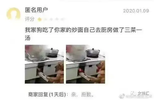 如何委婉的评价外卖难吃哈哈哈网友评论太精彩