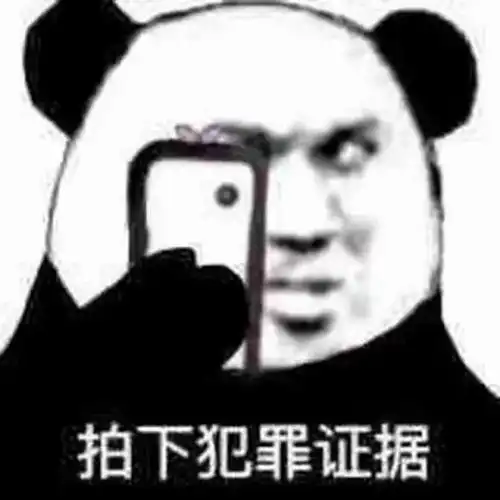 表情包可爱又沙雕的表情包