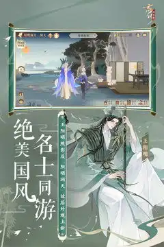 忘川风华录最新下载官方版本忘川风华录下载