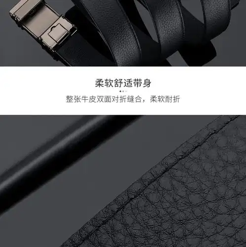 七匹狼男士皮带潮年轻人真皮自动扣2021新款高档品牌正品牛皮腰带
