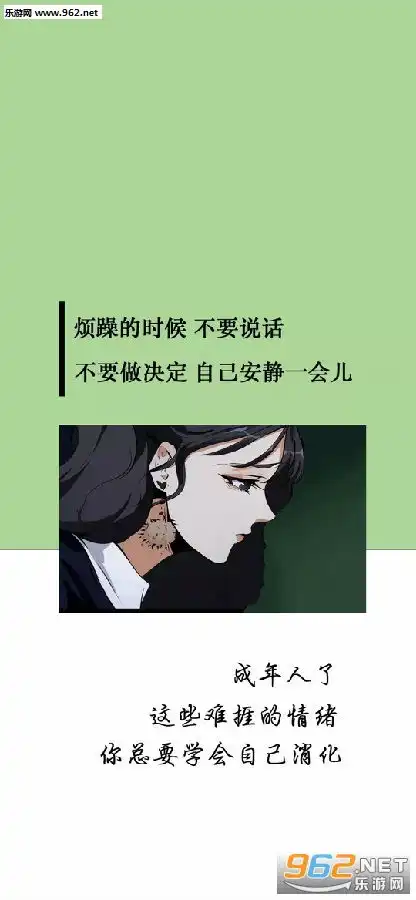 好看的皮囊浪荡成性有趣的灵魂单身成瘾图警告没人爱你背景图壁纸下载乐游网游戏下载