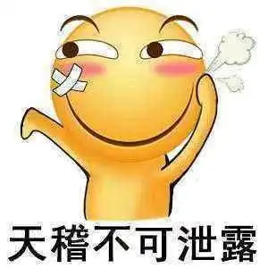 前言关于恶魔石板与被诅咒的犬公主
