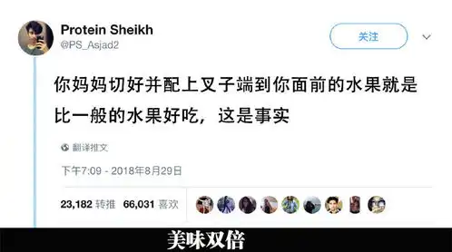 搞笑精彩的搞笑图片每日一笑第二十一期