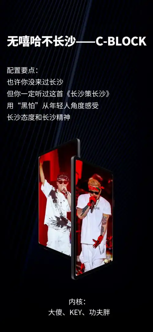 火爆到频繁上热搜的长沙,今天带你换种方式认识ta