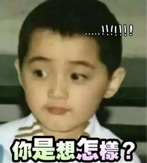 场面一度非常尴尬,简直可以承包我未来一周的笑点