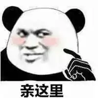 亲吻的表情包