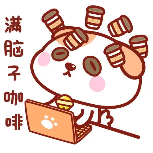 秋田君咖啡头像12秋田君表情