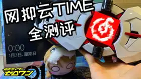 假面骑士saber装动第四弹预告宣传视频