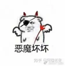 这个长得像熊的表情包叫啥