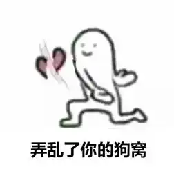 秀恩爱