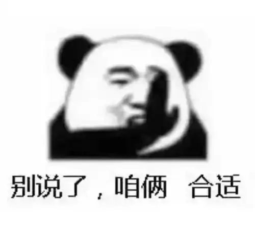 一些沙雕可爱的朋友圈文案
