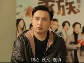 黄磊谈极限挑战,张艺兴是白米饭,黄渤是皮皮虾