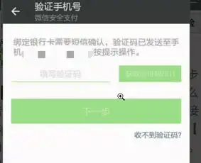 信用卡能不能绑定支付宝或者微信
