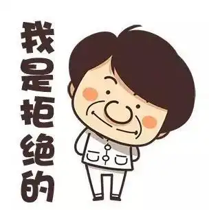 金牌销售核心秘籍,与客户沟通的十五大黄金法则