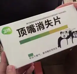 一网友收到来自女朋友的礼物,这病能治了