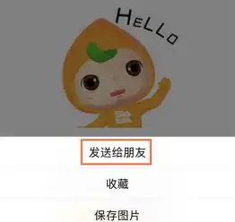 重磅深能环保人有专属表情包啦比旅行青蛙还萌