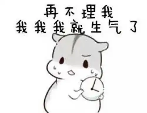 开心笑话昨天中午吃鱼,媳妇不吃,让我给她留一部分晚上吃