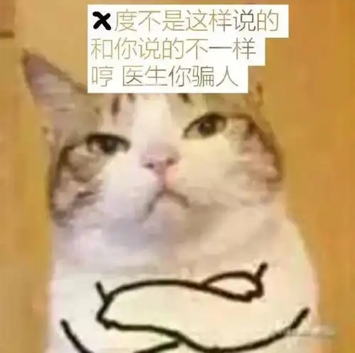 日常身体不舒服想自己上网查查您别介啊细数那些让医生害怕的患者...