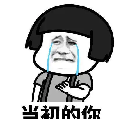 蘑菇头表情包合集当初的你,小宝贝你最美