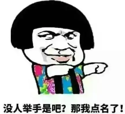 一大波教师节表情包正在赶来的路上高中生感同身受啊