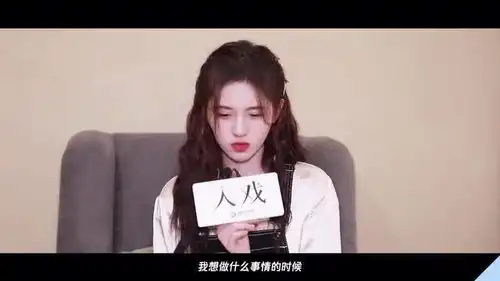 许魏洲说杨超越会用自己的表情包,鞠婧祎跟自己要强,蓝盈莹称台词量很大